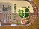 滴露（Dettol）衣物消毒液自然香氛洗衣除菌液 除螨除异味去汗臭48h留香1000ml*1 实拍图