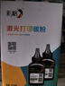 彩格q2612a碳粉适用惠普m1005碳粉惠普1020墨粉12a 1020plus 1010 1012 1015 1018佳能lbp2900打印机碳粉墨粉 实拍图