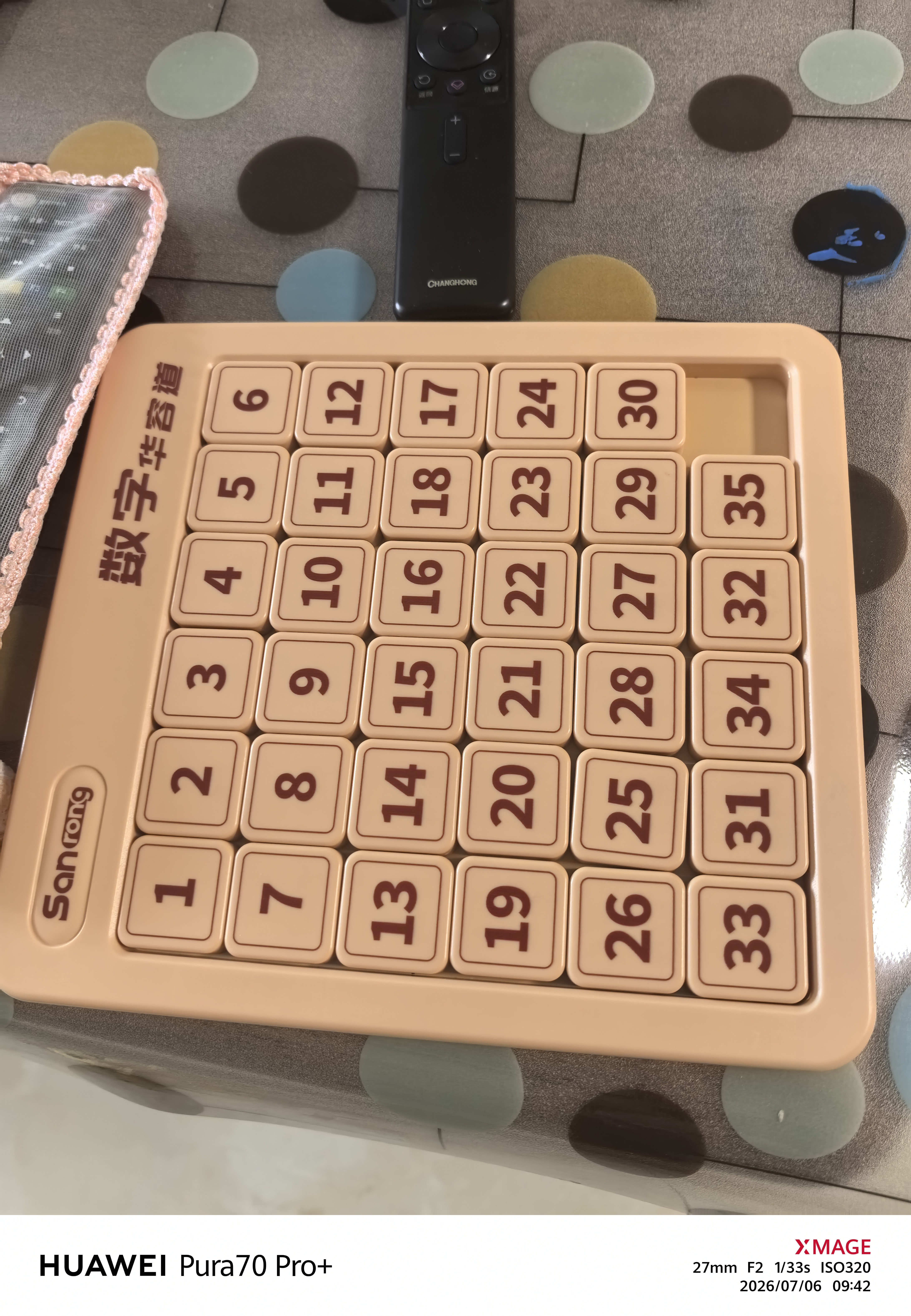 聪派数字华容道6x6磁力版拼图儿童早教益智智力玩具8-12岁生日礼物 实拍图