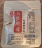 梨乡润自然酵母发酵粉天然谷物0添加剂无麸质高活性菌粉发面粉冲饮酸奶 酵母 10克 *1袋装 实拍图
