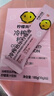 柠檬共和国（Lemon Republic）冷榨芭乐柠檬液柠檬水冲饮果汁饮料冷泡饮品零卡维C补充30g*6 实拍图