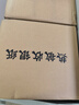 得印(befon)中高品质热敏收银纸57*40mm美团外卖po超市小票 168卷（12米/卷）餐饮收银机打印纸足米数 实拍图