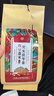内廷上用北京同仁堂红豆薏米茶芡实茯苓赤小豆栀子薏仁大麦茶150g 实拍图