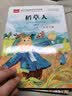 【6册】快乐读书吧三年级上册 安徒生童话+格林童话+稻草人+同步字帖+阅读理解强化训练 +小学生同步作文 三年级语文教材课外同步阅读训练 实拍图