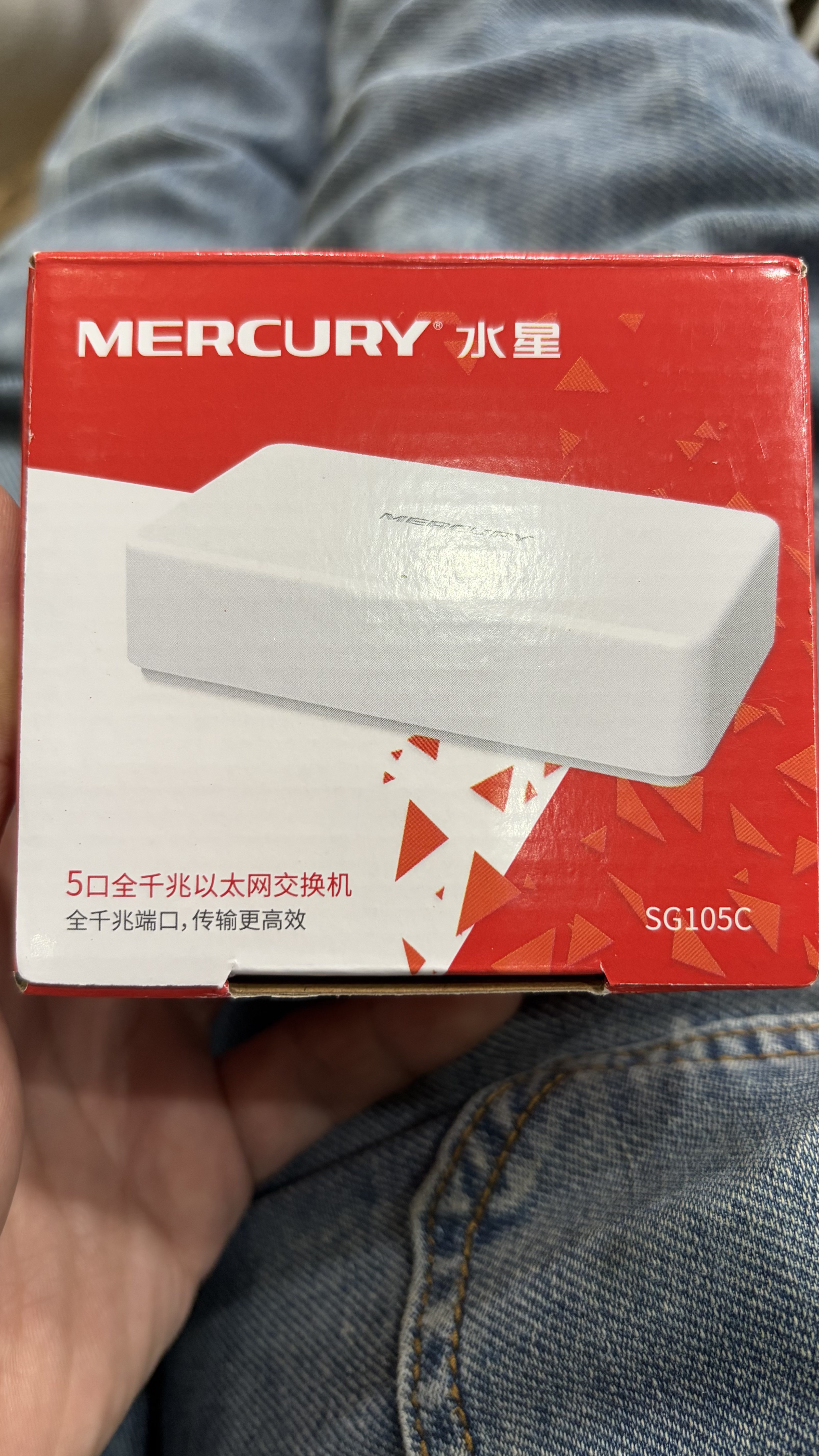 水星（MERCURY）5口千兆交换机 4口网线网络分线器 家用宿舍监控分流器 兼容百兆 SG105C  实拍图