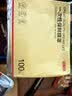 京东京造 一次性保鲜罩套 保鲜膜套袋【食品级】弹力束口大小碗通用100只 实拍图