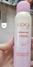 高姿防晒喷雾美白防晒防水防汗全身 实拍图