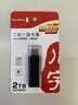 川宇USB3.0高速SD/TF卡读卡器多合一 支持单反相机存储卡行车记录仪监控无人机电脑手机pocket读卡器 实拍图