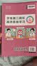 【荣恒】26秋新版教材笔记化学九年级上册人教版 同步课本预复习初中三教材同步课堂笔记教材伴学笔随堂笔记教材全解同步课堂预复习基础知识点汇总（化学） 开学季 实拍图