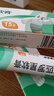 【原研】百多邦 莫匹罗星软膏2%*15g 2盒装 脓疱病疖肿毛囊炎湿疹 实拍图