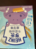 亨氏（Heinz）婴幼儿谷物磨牙棒牛奶味宝宝零食营养饼干64g独立小包装6月+ 实拍图