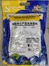三只松鼠每日蓝莓干500g 蜜饯果干酸甜休闲零食下午茶孕妇儿童健康零食 实拍图