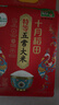 十月稻田 寒地之最 特等五常大米 绿色食品 10斤(溯源 原粮稻花香2号 5kg) 实拍图