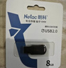 朗科（Netac）32GB USB2.0 U盘U275银色 创意车载电脑钥匙圈加密U盘 防水闪存盘 实拍图