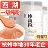 丙田 古法纯藕粉 正宗西湖无添加蔗糖莲藕粉孕产妇术后杭州特产出 【大份量600克】正宗古法纯藕粉 实拍图