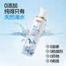 维德（WELLDAY）儿童生理盐水洗鼻器海盐水喷鼻腔喷雾器鼻窦炎洗鼻盐水100ml*3 实拍图