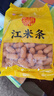 稻香村DXC 特色糕点 休闲点心 零食饼干 江米条400g 实拍图