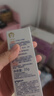 贝亲（Pigeon）婴儿护臀膏 新生儿护臀膏 屁屁霜屁屁乐 35g IA149- 实拍图