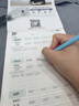 六品堂三年级上册衡水体英语字帖人教版同步课本英文单词字母小学生专用硬笔钢笔描红练字帖 开学季 实拍图