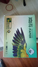 得印(befon)6R 高光面照片纸 RC防水速干 260g 喷墨打印机照片相纸 100张/包 彩色打印相片纸 实拍图