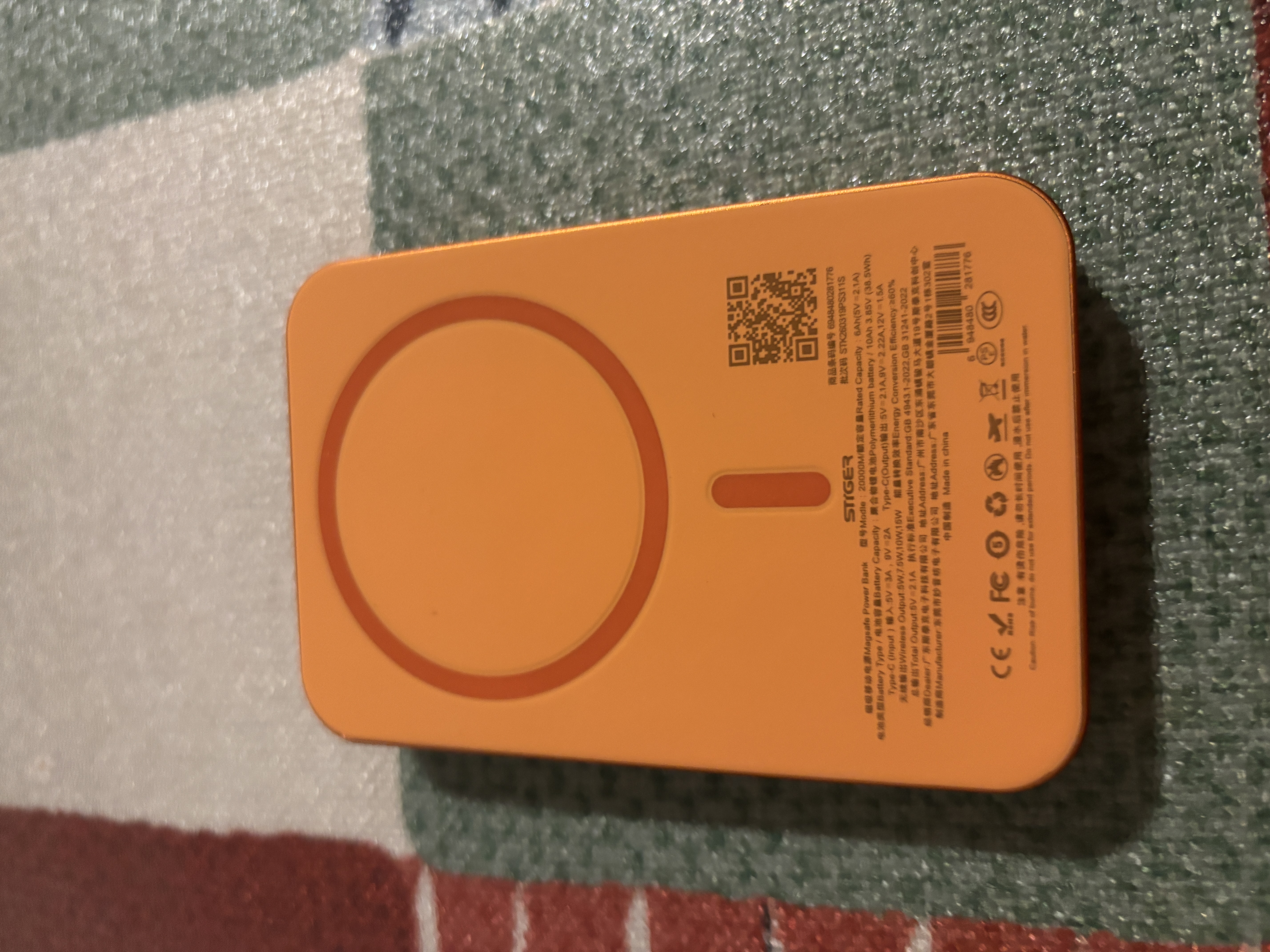 stiger【国补正品丨新国标3C认证】MagSafe磁吸充电宝20000M适配苹果外接电池移动电源大容量20W快充超薄 【20000M】星宇橙丨升级认证电芯 支持苹果8-17全系｜金属材质｜20W快 实拍图