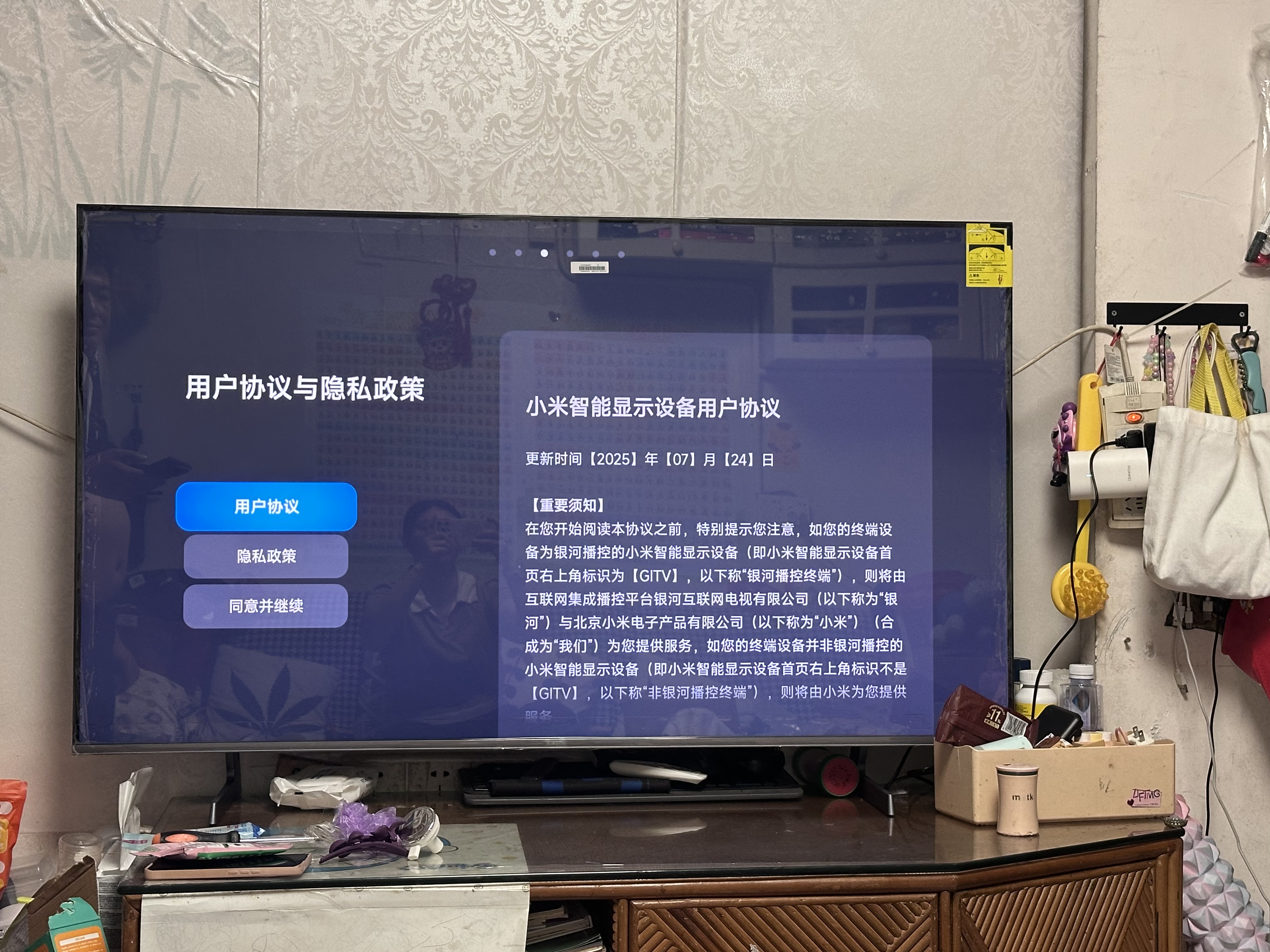 乐兰迪通用电视支架电视挂架26-75英寸电视机壁挂架支持孔距100-400mm拉绳款L8040 实拍图