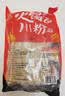 川珍火锅川粉250g*3袋 四川宽粉粉条粉皮速食酸辣粉火锅食材 实拍图