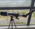 星特朗70400L专业观星观景高倍高清儿童礼物入门天文望远镜益智生日礼物 实拍图