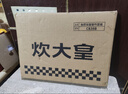 炊大皇 天然整竹菜板3cm加厚带刻度可悬挂家用案板砧板和面切菜板38*28 实拍图