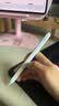 Apple/苹果 Pencil Pro 磁吸触控笔手写笔苹果笔电容笔书写绘画iPad笔 适用于iPad Pro/Air/mini机型 实拍图