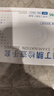 英科医疗（INTCO）一次性手套丁晴手套100只中码牙科厨房家务防护劳保白色丁腈手套 实拍图