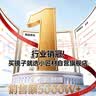 小匠材亚克力软镜子贴墙自粘穿衣镜全身家用粘贴试衣镜宿舍镜子40*120 实拍图