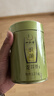一杯香茶叶绿茶正宗明前龙井茶2罐共250g2026新茶礼盒装送礼自己喝 实拍图