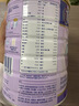 安满（ANMUM）港版孕妇奶粉孕妇奶粉备孕期早中晚孕期奶粉800g/罐 【原装进口】 【咨询领30元大额券】安满港版孕期奶粉800g*1 实拍图