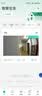 360可视门铃5Pro4G 300万高清2K摄像头家用监控智能猫眼门前监控无需wifi4G终身免费流量 实拍图