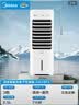 美的（Midea）【语音智能】空调扇制冷风扇家用冷风机强力制冷机客厅卧室加湿水冷加水冰晶降温冷气机AAI10FS 实拍图