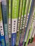 2027高中必刷题 高二上 数学 选择性必修 第一册 北师版 狂K重点教材帮学霸一遍过同步天天练一本练习册 理想树 实拍图