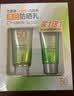 百雀羚无盒百雀羚防晒乳spf50+户外夏季防晒隔离60g（全新有盒送洁面） 实拍图