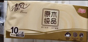 清风无芯卷纸 原木纯品4层2500克 卫生纸纸巾 L码 厕纸 单提 实拍图