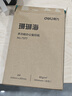 得力（deli）珊瑚海A4打印纸80g500张 单包复印纸 双面加厚草稿纸 打印书写绘画 7377【销冠系列】 实拍图