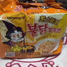 三养（SAMYANG）火鸡面三养芝士联盟方便面725g(145g*5) 泡面拌面早餐宵夜速食 实拍图