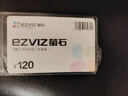 萤石（EZVIZ）7天云存储充值卡（年套餐） 实拍图