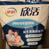 伊利欣活 中老年营养奶粉 中老年奶粉  益生菌营养品 高钙高蛋白 400g 实拍图