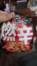农心经典混合口味8连包 972g辛拉面辣白菜口味方便面拉面泡面速食 实拍图