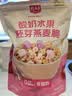 精力沛酸奶水果胚芽燕麦脆338g/袋 即食非油炸零食烘焙麦片冷泡牛奶早餐 实拍图