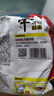 农心 香菇牛肉味辛拉面 方便面五连包 120g*5包夜宵泡面拉面 实拍图