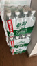 怡宝纯净水555ml*12瓶/塑包 多包装小瓶饮用水非矿泉水会议用水 12瓶*4包 实拍图