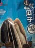 洽洽山核桃瓜子零食500g葵花籽大颗粒休闲零食独立小包装(20g*25包) 实拍图
