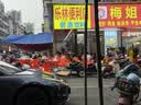 太太乐鸡精 三鲜标准 加倍提鲜 鸡精180g（加嘴装） 实拍图