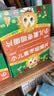 【育儿常备】小葵花 小儿麦枣咀嚼片 36片*3盒 健脾和胃小儿脾胃虚弱 食欲不振 食积不化 实拍图